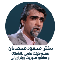dr mohammadian-min